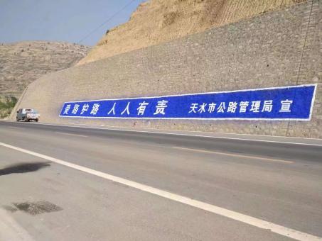 石台墙体广告的地理位置选择的重要性