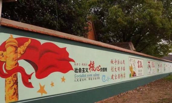 石台墙体广告之彩绘