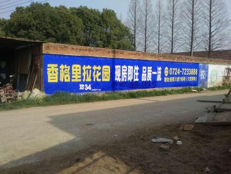 石台墙体广告对比传统广告媒介的优势在哪里