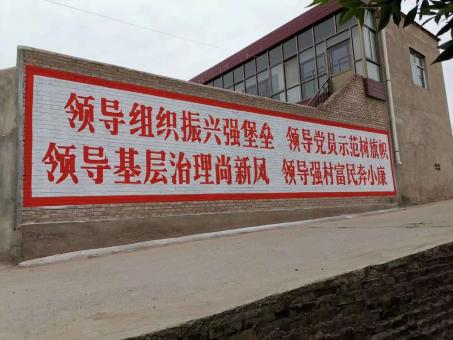 石台墙体广告的发展趋势如何
