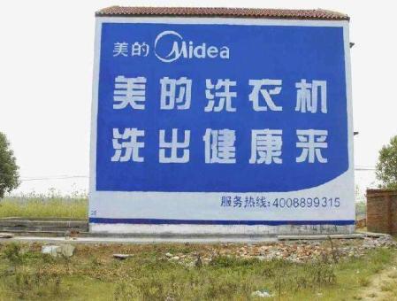 石台墙体广告——城乡最后一公里传播的广告利器