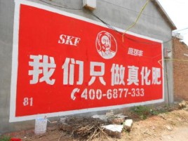 石台刷墙广告”蕴含了时代命题