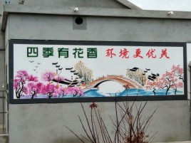 石台墙绘的特点和形势