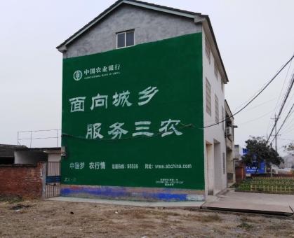 石台为什么制作墙体广告
