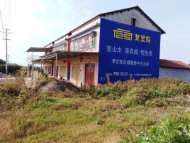石台必须知道的墙体广告形势