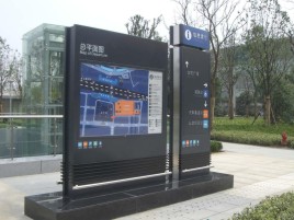 石台标牌的分类