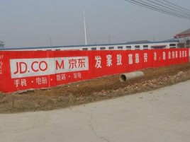 石台户外墙体广告效果听得见