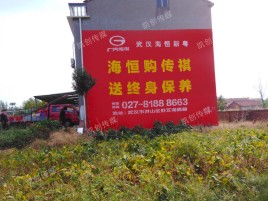 石台农村墙体广告给农村人民带来方便