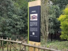石台标识牌材料选择和运用的注意事项