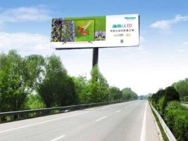 石台高速擎天柱广告牌的特点和优势