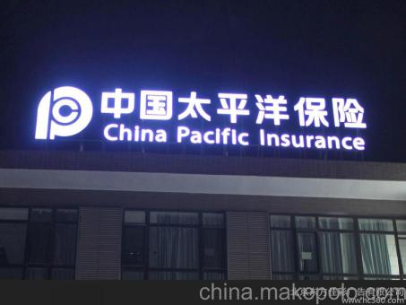 石台背光发光字原来有这么多优势，难怪有眼光的客户都选它