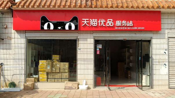 石台门头招牌怎么装修才最吸引人