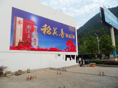 石台墙体喷绘广告效果怎么样？