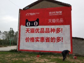 石台互联网广告横飞的当下，为什么最受欢迎的依然是户外墙体广告？