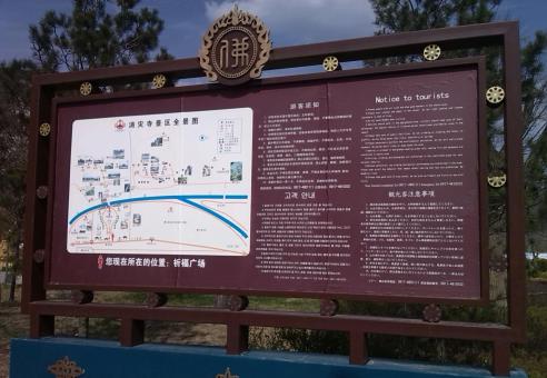 石台标识标牌的类别有哪些？怎么区分有依据？