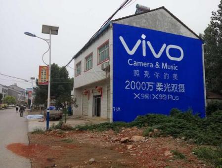 石台为什么选择墙体广告？