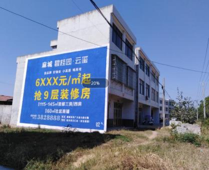如何策划石台墙体广告的投放？