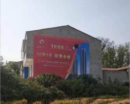 石台墙体广告发布的关键问题