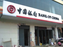 石台门头店招设计地域性文化
