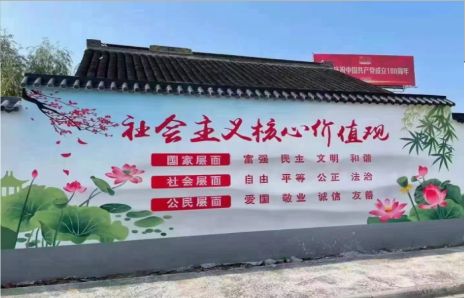 石台墙体彩绘材料