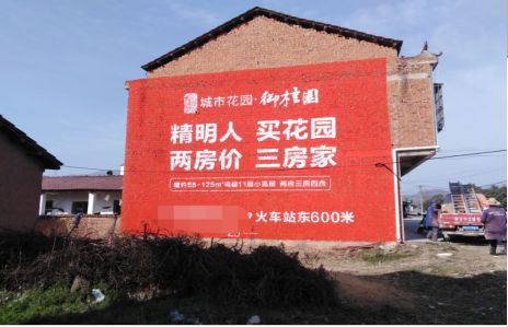 石台如何让湖北墙体广告展现好的效果？