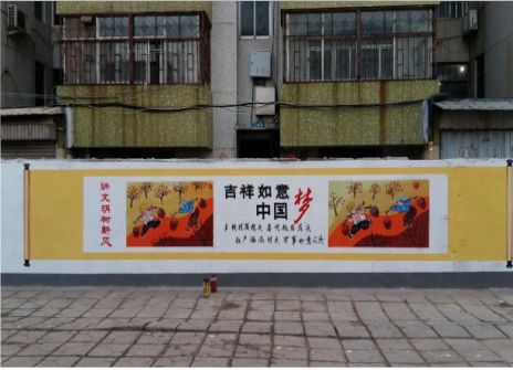 石台什么是文化墙