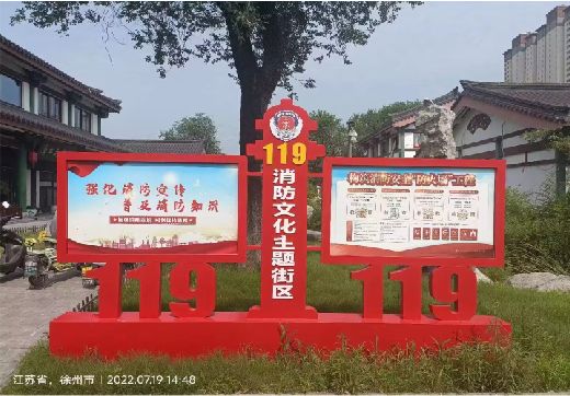 石台宣传栏制作工艺