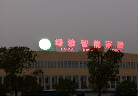 石台楼顶冲孔发光字是怎么安装的?