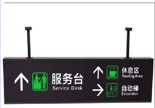 石台吊牌灯箱制作流程。