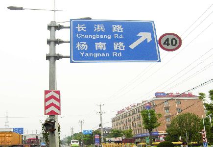石台标识牌质量保证措施