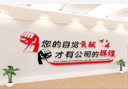 石台企业文化墙装在哪里合适？