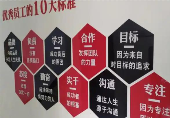 石台公司文化墙的作用
