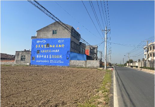 石台墙体广告用的是什么漆？