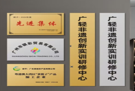 石台不锈钢腐蚀牌制作流程