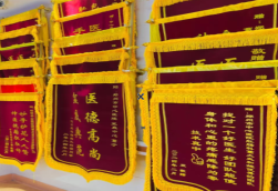 石台锦旗类型