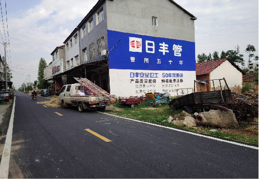 石台墙体广告制作复杂吗?