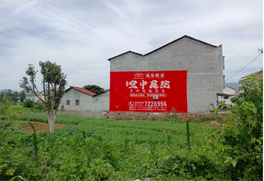 石台做墙体广告的意义