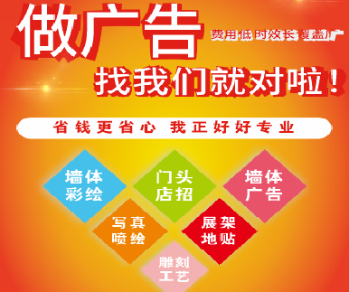 石台户外广告安装知识。