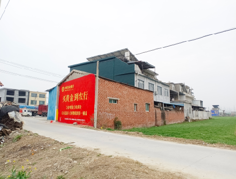 石台制作墙体广告思路。