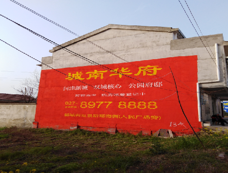 石台房地产墙体广告内容如何敲定？