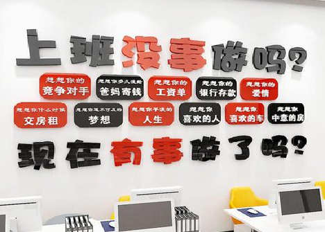 石台如何利用亚克力制作公司文化墙？