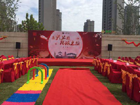 石台庆典活动策划要具备哪些技巧？