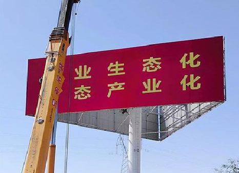 石台广告牌制作设计的重要因素。