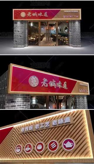 石台门头广告概念以及它的特点及优势