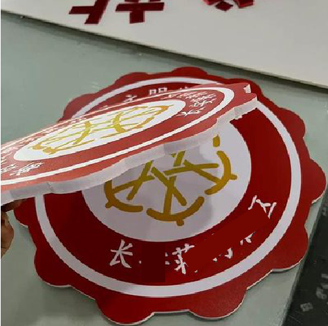 石台PVC加UV打印的过程梳理。